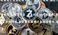 如何解决TP钱包不足以支付