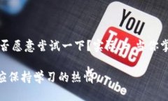 bianxi如何将交易所的USDT转回钱包？详细指南/bi