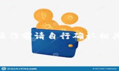 请注意：Terra网络可能会因项目进展而发生变化，