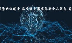 在比特币网络中，钱包通常不会直接显示用户的