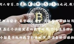 区块链钱包编码规则：你