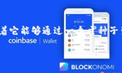 TP钱包HD是一个区块链钱包