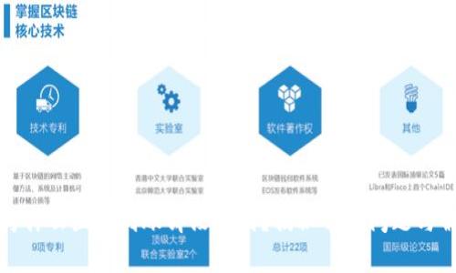 TP钱包为什么显示到账却没收到？揭秘常见问题与解决方法