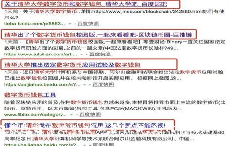 比特派钱包转币时的矿工费详解：如何有效降低转账成本