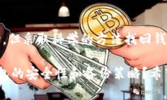 比特币钱包丢失怎么找回