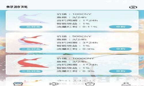 如何在Trust Wallet中创建BSC钱包：简单步骤与实用指南