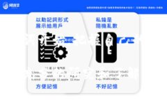 请注意，导出以太坊钱包