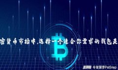   欧易币如何提现到TP钱包