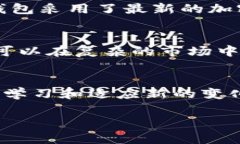    T P钱包如何查看交易所
