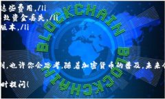   如何通过钱包地址转账