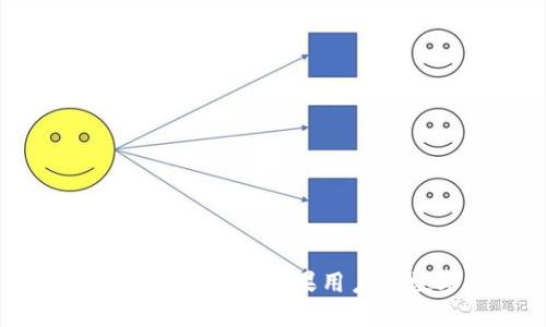 深入了解TokenPocket：苹果用户的数字钱包选择