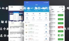    如何解决虚拟币钱包地