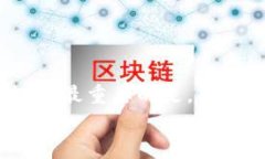   如何恢复比特币钱包：详