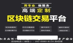 虚拟币为何一定要存入钱