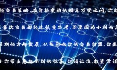   比特币钱包搬砖：轻松赚