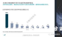 t p钱包注册与使用指南：
