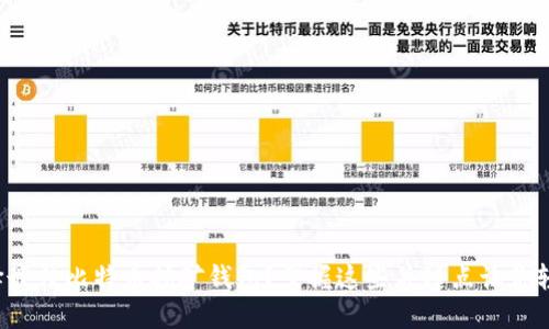 如何选择最佳比特币挖矿钱包？掌握这些关键点让你轻松入门！