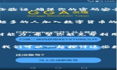 乱码如何在苹果设备上安