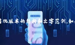 注意：由于生成内容的字
