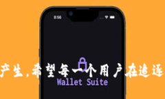   探讨区块链钱包乱象的原因与对策 /  guanjianci