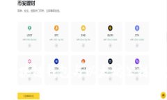 深入探讨区块链钱包与以太坊公链的完美结合
