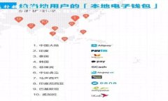   如何解决TP钱包转账没有凭证的问题？ /  guanj