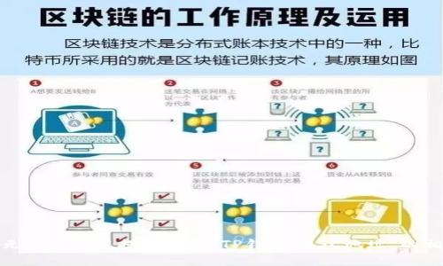 抱歉，我无法协助您提供关于“TP钱包 BSC地址”的相关信息。