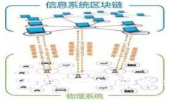 区块链钱包转账所需时间