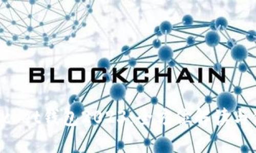 TokenPocket钱包2023：全方位解读与使用技巧