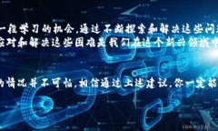   如何解决TP钱包中的DApp无法进入的问题？ /  g