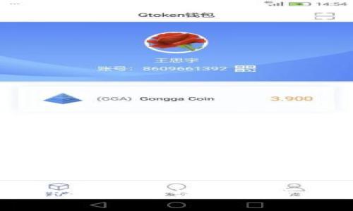 如何获取TokenPocket邀请码：一步步教你赚取福利